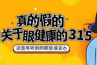 雷竞技app哪里下载截图3