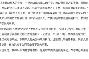 特尔本场比赛数据：1助攻3关键传球4过人成功，评分7.9