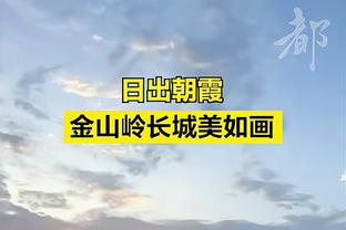 詹姆斯谈输球：我们开局在攻防都打得慢热 太阳角色球员投得很准