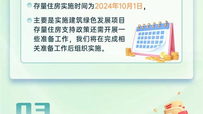 ⭐️⭐️詹眉赛前收到全明星主题篮球 主场球迷致以热烈欢呼